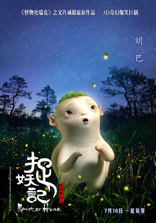 日本中村学园大学文凭毕业证怎么购买